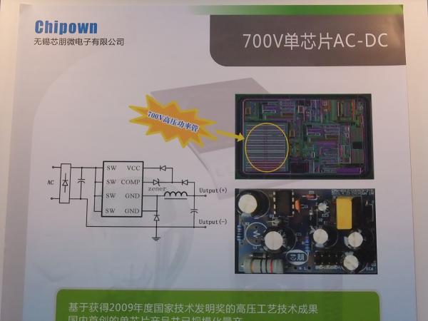 AP8012(x)、AP8022(x) 700V高壓功率管