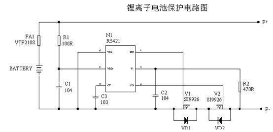 鋰電池保護(hù)電路圖