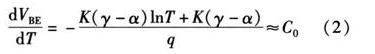關于溫度變化的方程