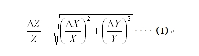 對(duì)于不相關(guān)的兩個(gè)因子X和Y，整體容差Z并不是X和Y的容差之和