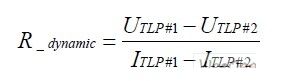 動態(tài)電阻