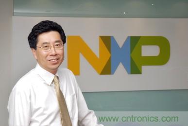 NXP_恩智浦半導體資深副總裁葉昱良