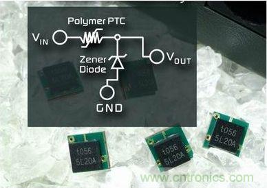 PolyZen器件能夠保護(hù)汽車周邊設(shè)備的輸入電源、直流電源以及輸出功率調(diào)節(jié)電路