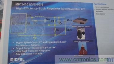 Micrel支持任意輸出電容的6A，9A和12A DC-DC轉(zhuǎn)換器MIC2405x