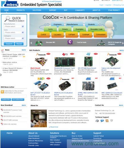 英蓓特啟用全新網(wǎng)站  提供基于ARM的MCU設(shè)計服務(wù)