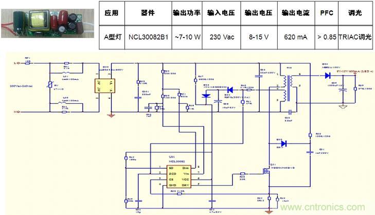 基于NCL30082B1的初級端反饋、高功率因數(shù)、TRIAC可調(diào)光A型燈LED驅(qū)動器設(shè)計(jì)