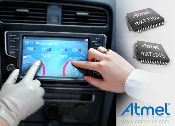  Atmel新型汽車maXTouch控制器，實(shí)現(xiàn)單層無(wú)屏蔽觸摸屏設(shè)計(jì)