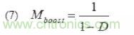 電源設(shè)計(jì)技巧：公式4