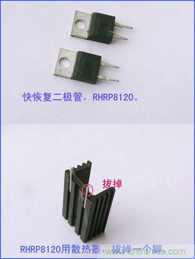 爆600W正弦波逆變器制作全流程，附完整PCB資料