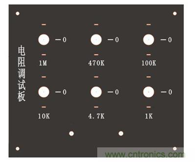 自制電阻調試板，你一定用得到！