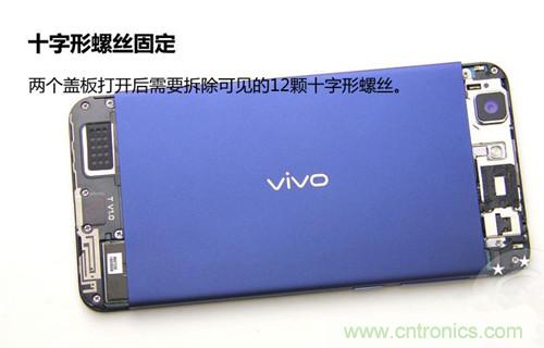 全球最?。?.75mm Hi-Fi手機vivo X3真機拆解