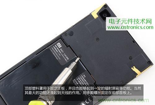 完爆三星Note 3，小米3移動版工程機拆解！