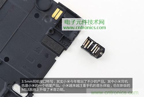 完爆三星Note 3，小米3移動版工程機拆解！