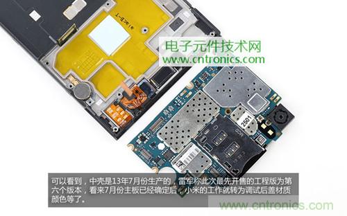 完爆三星Note 3，小米3移動版工程機拆解！