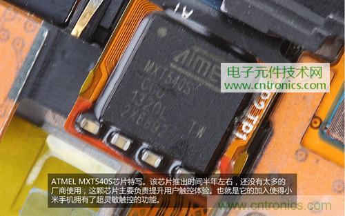 完爆三星Note 3，小米3移動版工程機拆解！