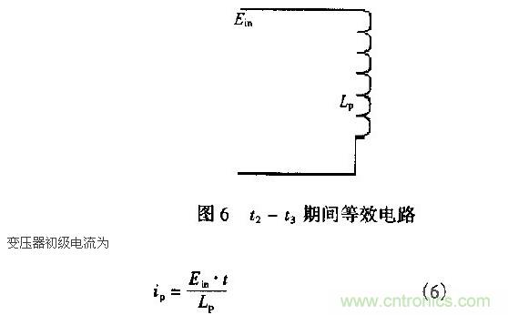 低EMI、高效的零電壓開(kāi)關(guān)反激式開(kāi)關(guān)電源設(shè)計(jì)