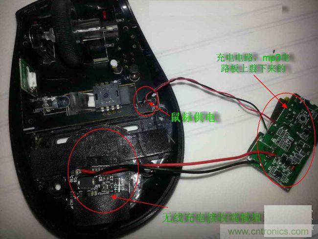 廢物利用，改裝Qi無(wú)線充電鼠標(biāo)