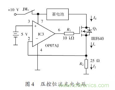 一款簡(jiǎn)單高精度的不間斷直流電源設(shè)計(jì)