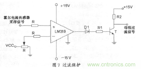 工程師推薦：一種并聯(lián)諧振逆變電源設(shè)計