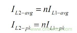 大牛獨(dú)創(chuàng)（二）：反激式開(kāi)關(guān)電源設(shè)計(jì)方法及參數(shù)計(jì)算