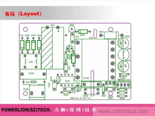 由簡到難，大師教你一步一步設(shè)計開關(guān)電源