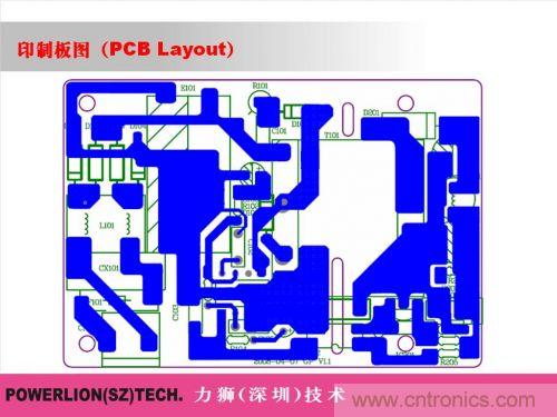 由簡到難，大師教你一步一步設(shè)計開關(guān)電源