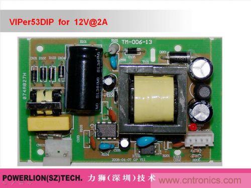 由簡到難，大師教你一步一步設(shè)計開關(guān)電源