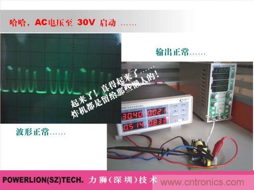 由簡到難，大師教你一步一步設(shè)計開關(guān)電源