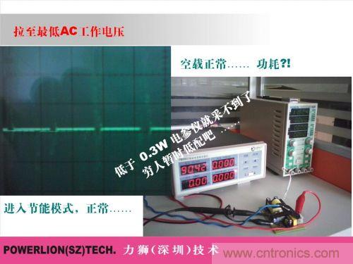 由簡到難，大師教你一步一步設(shè)計開關(guān)電源