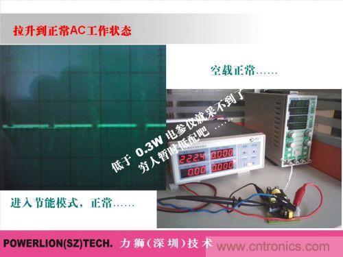 由簡到難，大師教你一步一步設(shè)計開關(guān)電源