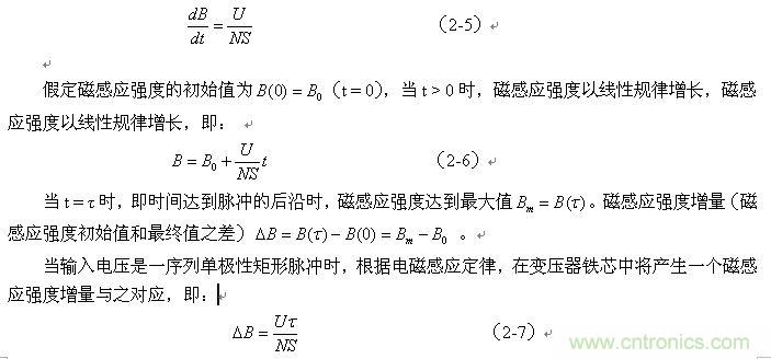 當(dāng)磁感應(yīng)強(qiáng)度的變化以等速變化進(jìn)行時(shí)，則可表示