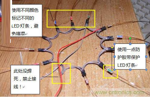 創(chuàng)意DIY！送女朋友的絕妙禮物，LED星光傘！