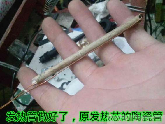 利用廢品制作熱風槍！