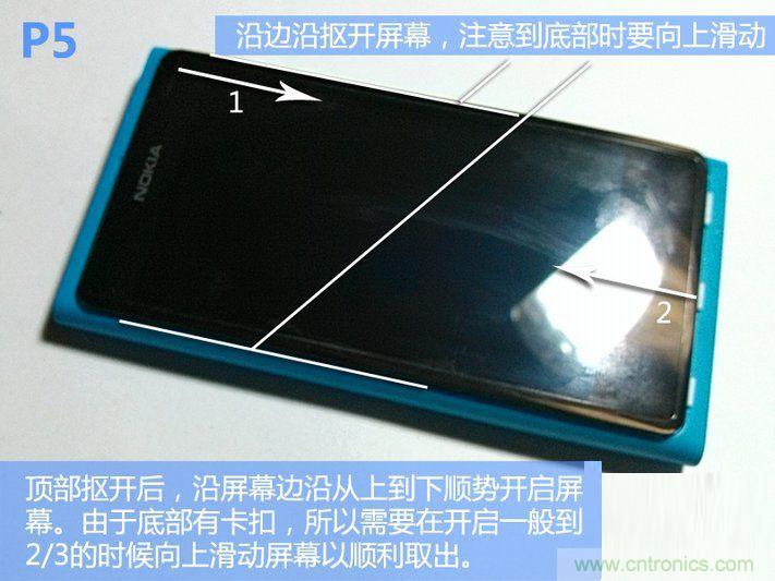 拆解諾基亞Lumia800,做工依舊精細(xì)！