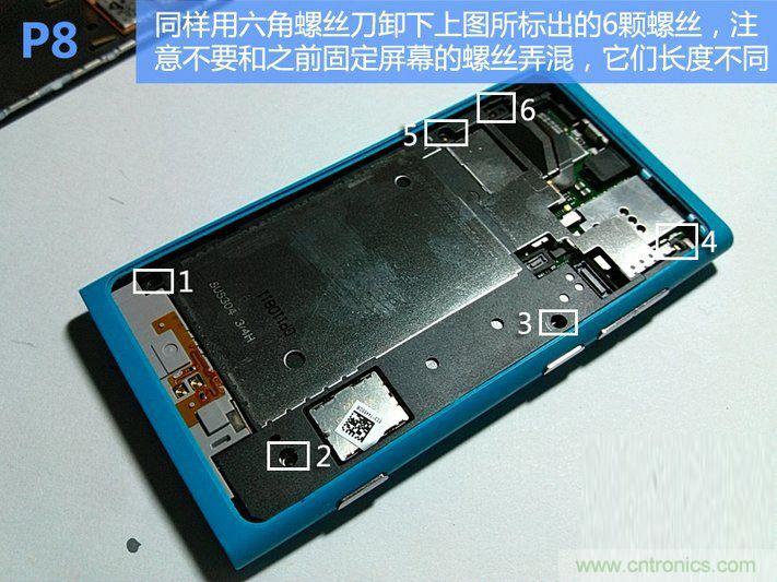 拆解諾基亞Lumia800,做工依舊精細(xì)！