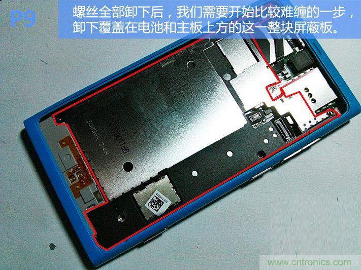 拆解諾基亞Lumia800,做工依舊精細(xì)！