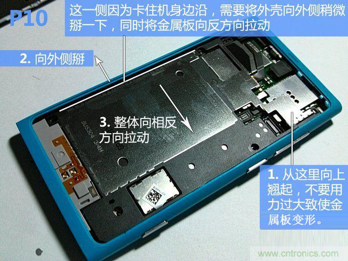 拆解諾基亞Lumia800,做工依舊精細(xì)！