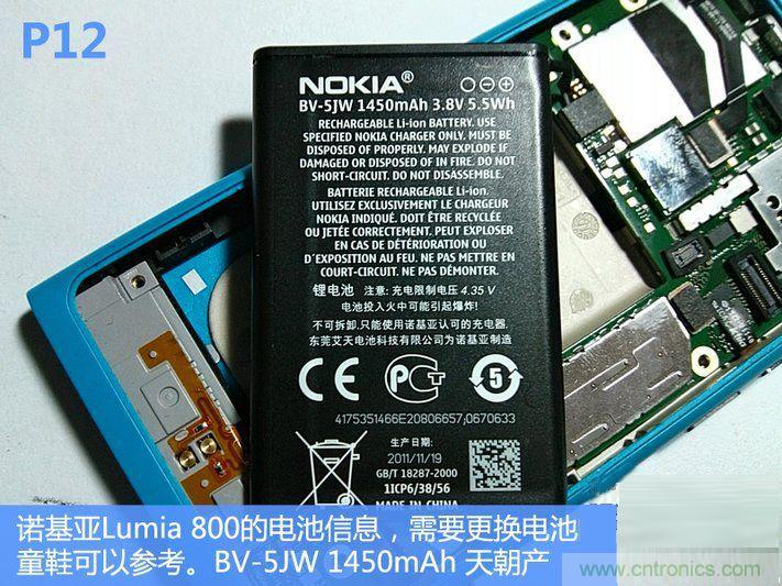 拆解諾基亞Lumia800,做工依舊精細(xì)！