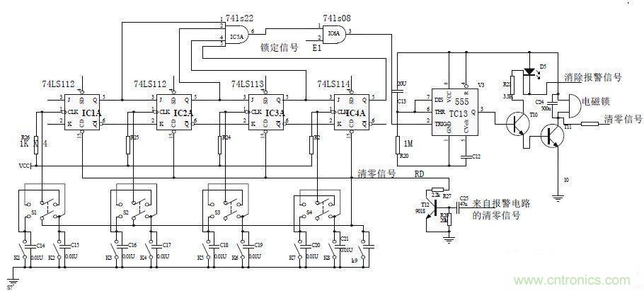 鍵盤輸入、密碼修改、密碼檢測(cè)、開鎖、執(zhí)行電路