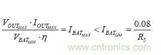 【導讀】移動電源現(xiàn)在已經(jīng)成為人手必備的產(chǎn)品，智能機平板的流行讓電量總是處于一種不夠用的狀態(tài)，移動電源也應時而生，不過移動電源的問題也越來越多，更新?lián)Q代也就越來越頻繁，如何讓移動電源高效率又安全呢？請看本文。