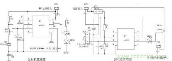 DIY：家庭用的紅外線電子?xùn)艡趫缶? width=