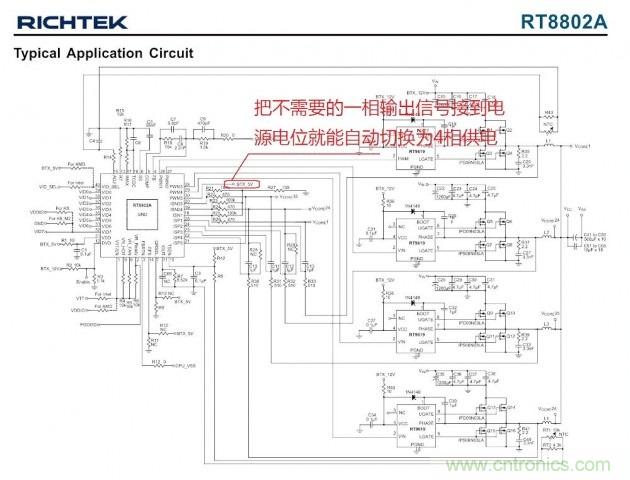 DIY：GTX680供電模塊大改造 4相如何變5相？