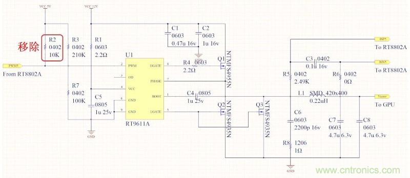 DIY：GTX680供電模塊大改造 4相如何變5相？