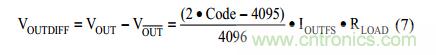 基于DAC902和DAC7621的DDS系統(tǒng)