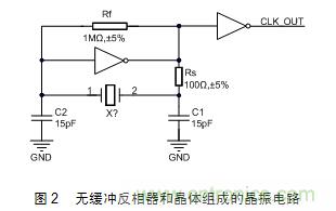 技術(shù)大爆炸：晶體一秒變晶振，成本直降60%