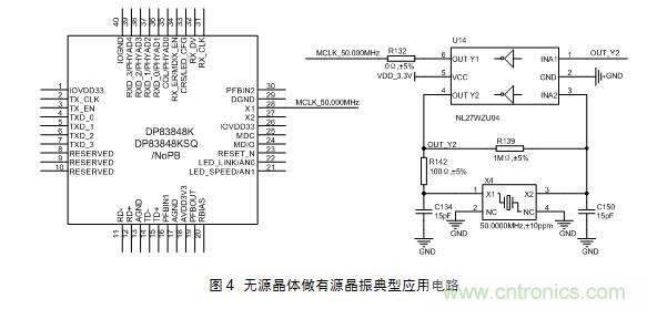 技術(shù)大爆炸：晶體一秒變晶振，成本直降60%