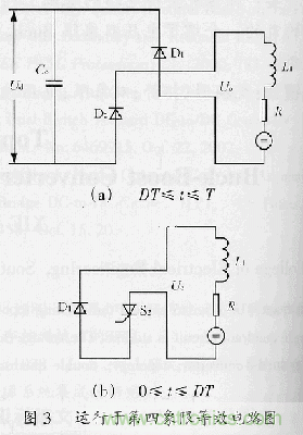 技術(shù)大爆炸：電壓雙象限Buck-Boost電路拓?fù)? width=