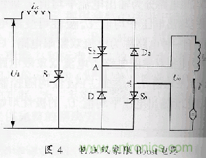 技術(shù)大爆炸：電壓雙象限Buck-Boost電路拓?fù)? width=