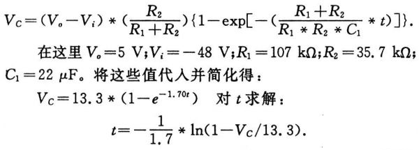 抑制開關(guān)電源浪涌，且看軟啟動(dòng)電路顯神通！