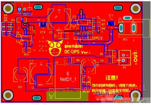 DIY神器：夜間不間斷電源，大學(xué)通宵嗨翻天！